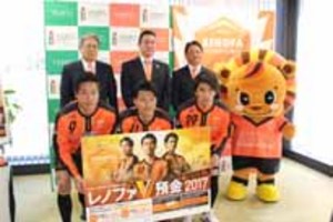 J2山口 山口銀行が「レノファV預金」年間順位に応じ金利上乗せ