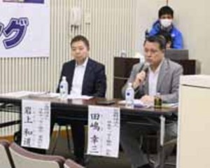 JFA田嶋会長と指導者、サッカーの発展へ議論-山口