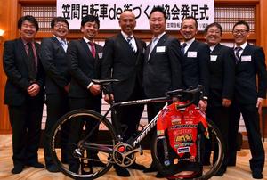 自転車 イベント展開へ 笠間市、愛好者ら協会設立
