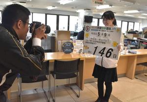 茨城国体、市民参加でPR 結城市、カウントダウン企画