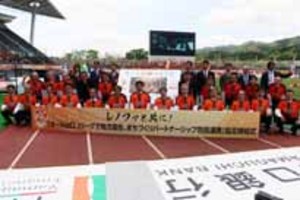 J2山口とまちづくりへ 県内自治体やイオンと連携協定