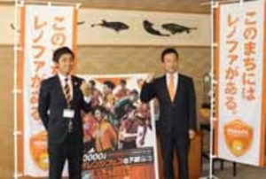 J2山口・小塚選手、「下関市ご当地選手」に 市長に抱負