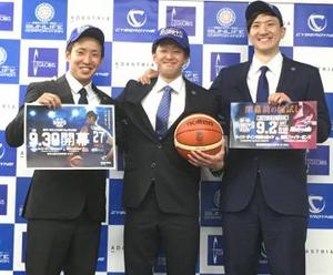 バスケBリーグ 茨城に平尾、高橋、久保田が加入
